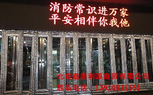 北京万通商城（1）.JPG