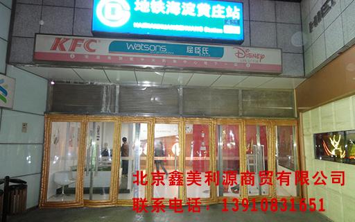 地铁海淀黄庄站.JPG
