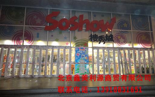 搜秀正门.JPG