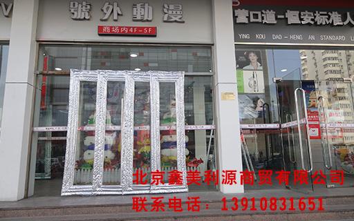 天津号外.JPG