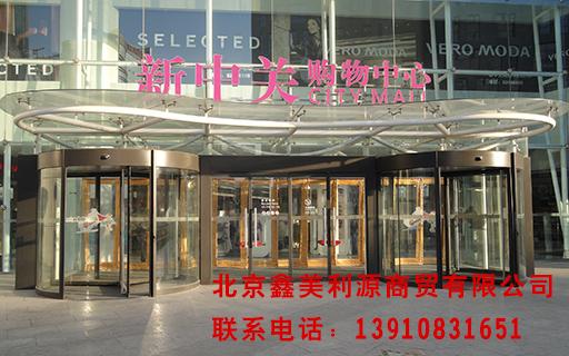 新中关正门.JPG